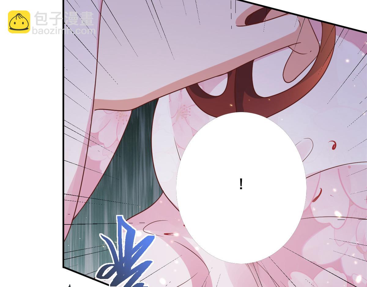 當大佬從花錢開始 - 71 王爺萬福-抓刺客(2/4) - 3