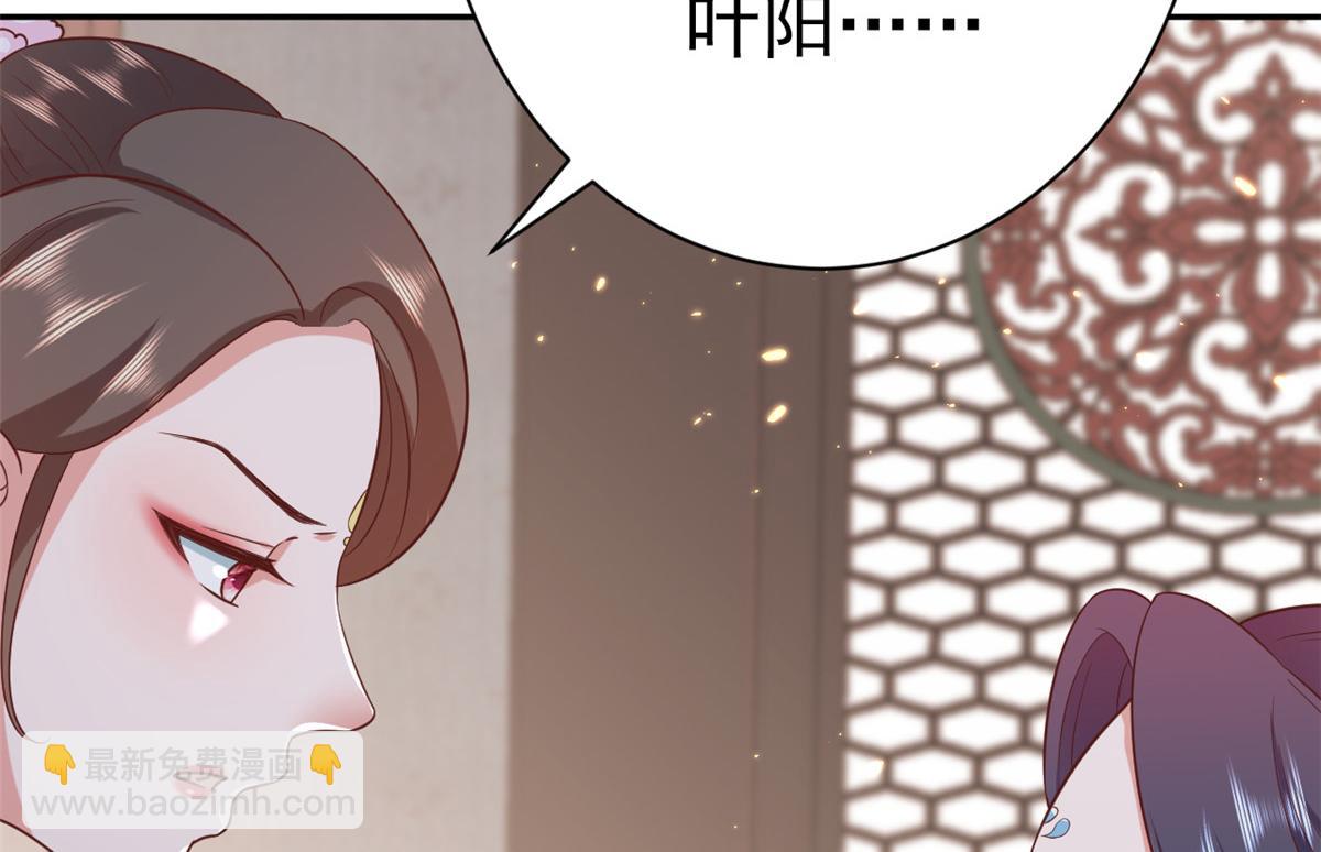 當大佬從花錢開始 - 71 王爺萬福-抓刺客(2/4) - 7