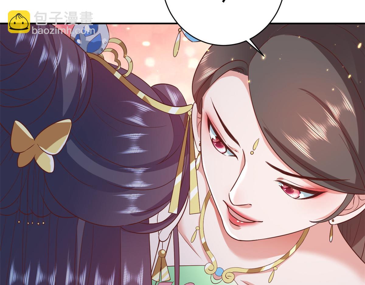 當大佬從花錢開始 - 71 王爺萬福-抓刺客(2/4) - 1