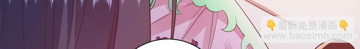 當大佬從花錢開始 - 71 王爺萬福-抓刺客(2/4) - 2