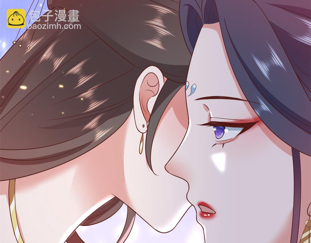 當大佬從花錢開始 - 71 王爺萬福-抓刺客(2/4) - 4