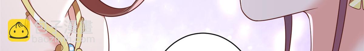 當大佬從花錢開始 - 71 王爺萬福-抓刺客(2/4) - 5