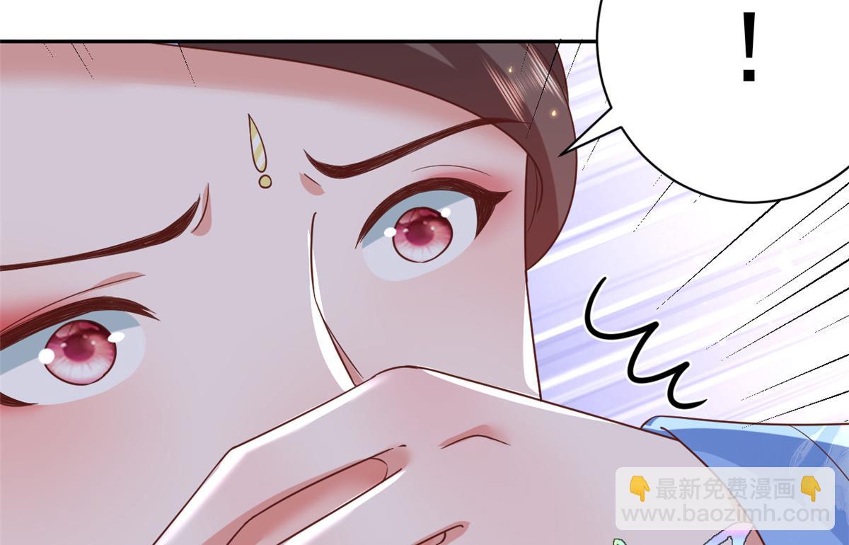 當大佬從花錢開始 - 71 王爺萬福-抓刺客(2/4) - 7