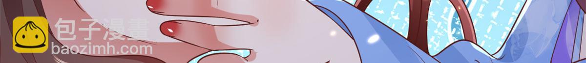 當大佬從花錢開始 - 71 王爺萬福-抓刺客(2/4) - 2