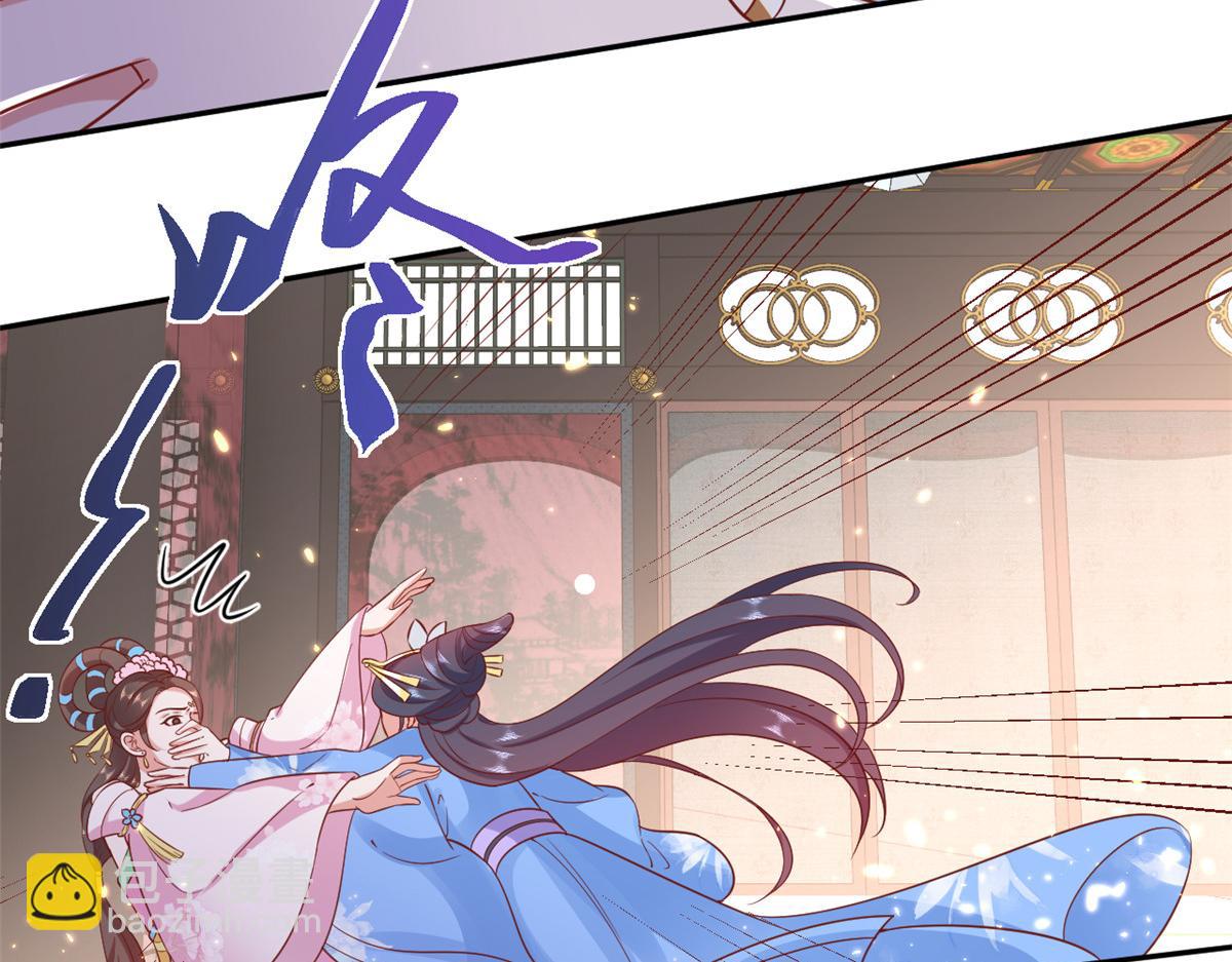 當大佬從花錢開始 - 71 王爺萬福-抓刺客(2/4) - 6