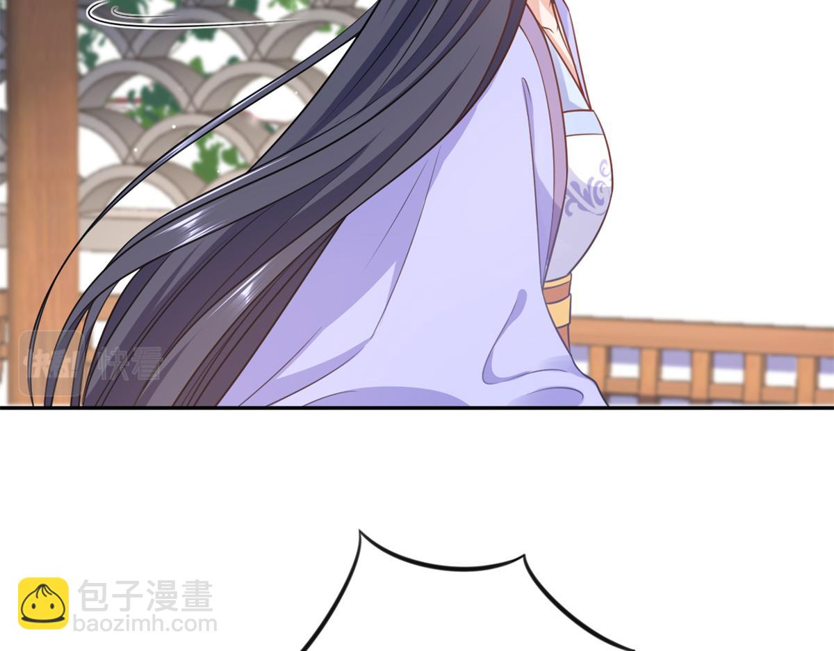 當大佬從花錢開始 - 73 王爺萬福-燕歸落水(3/4) - 7