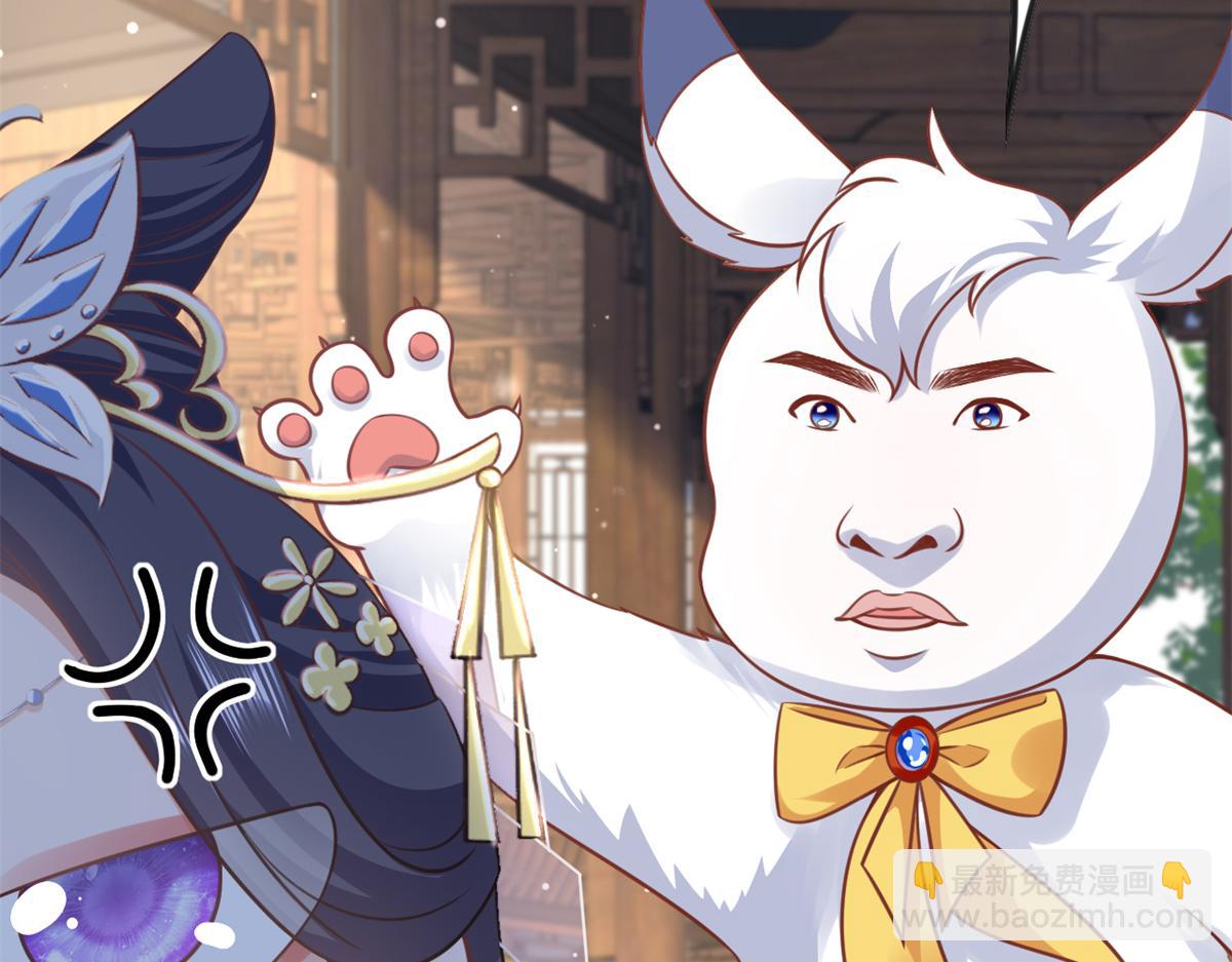 當大佬從花錢開始 - 73 王爺萬福-燕歸落水(3/4) - 2