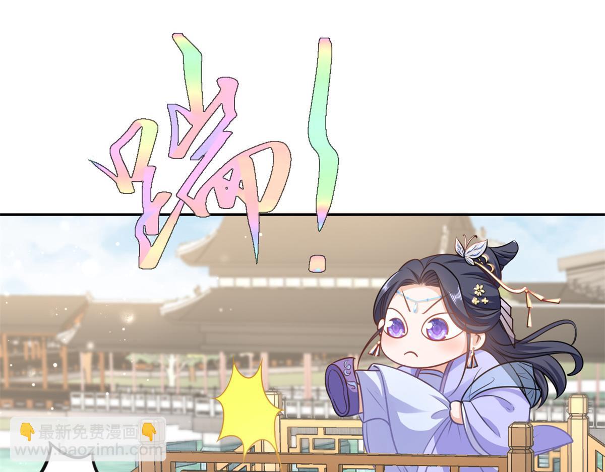 當大佬從花錢開始 - 73 王爺萬福-燕歸落水(3/4) - 5