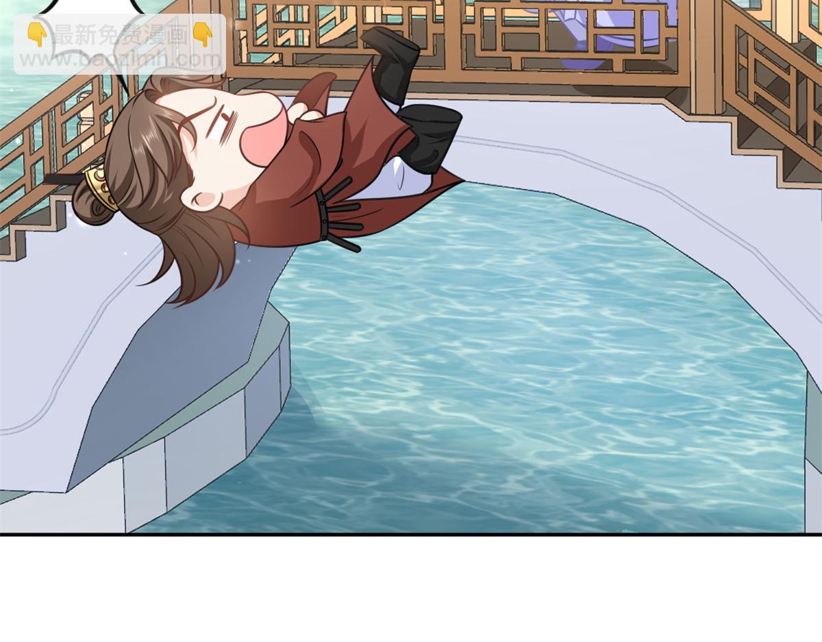 當大佬從花錢開始 - 73 王爺萬福-燕歸落水(3/4) - 7