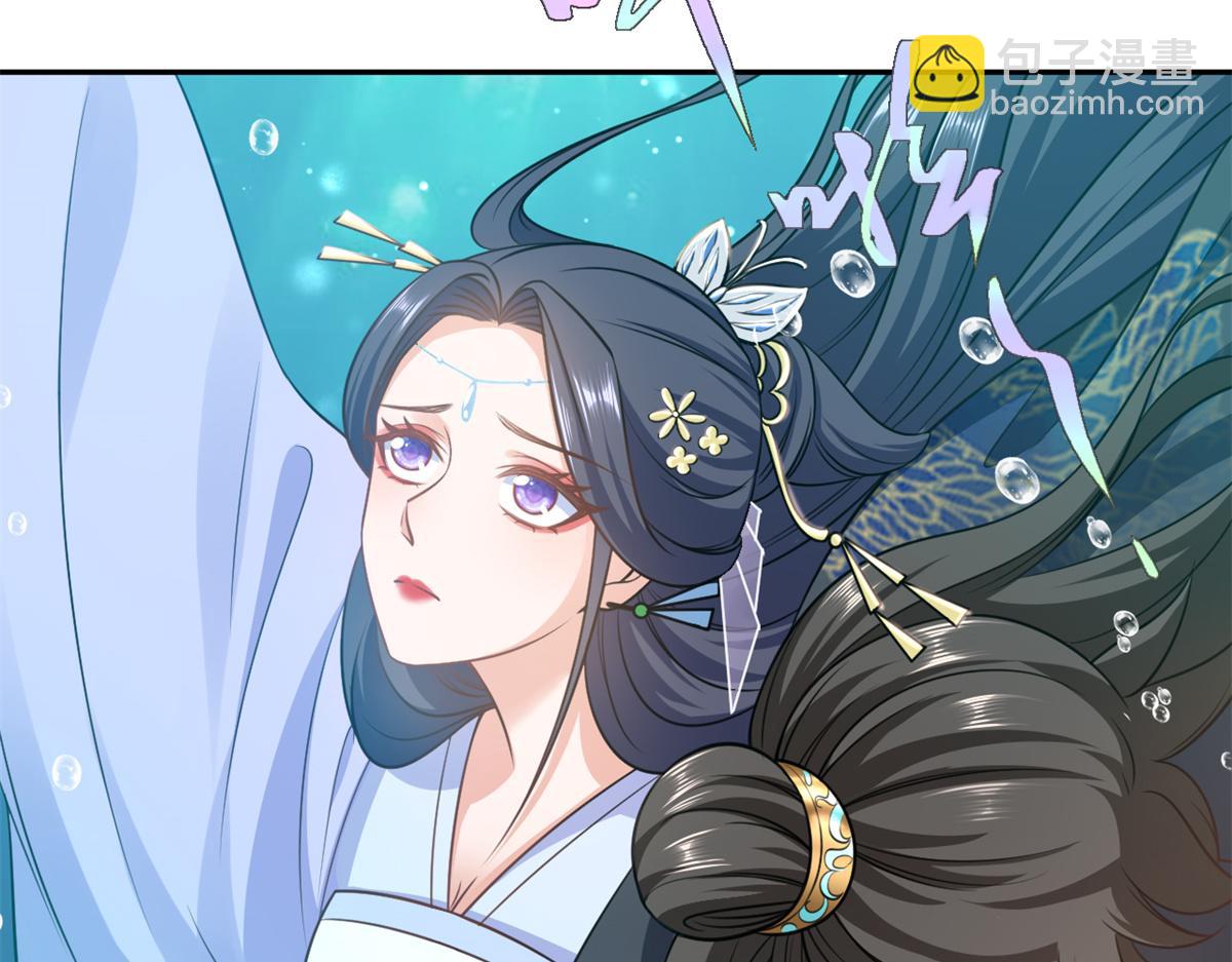 當大佬從花錢開始 - 73 王爺萬福-燕歸落水(3/4) - 8