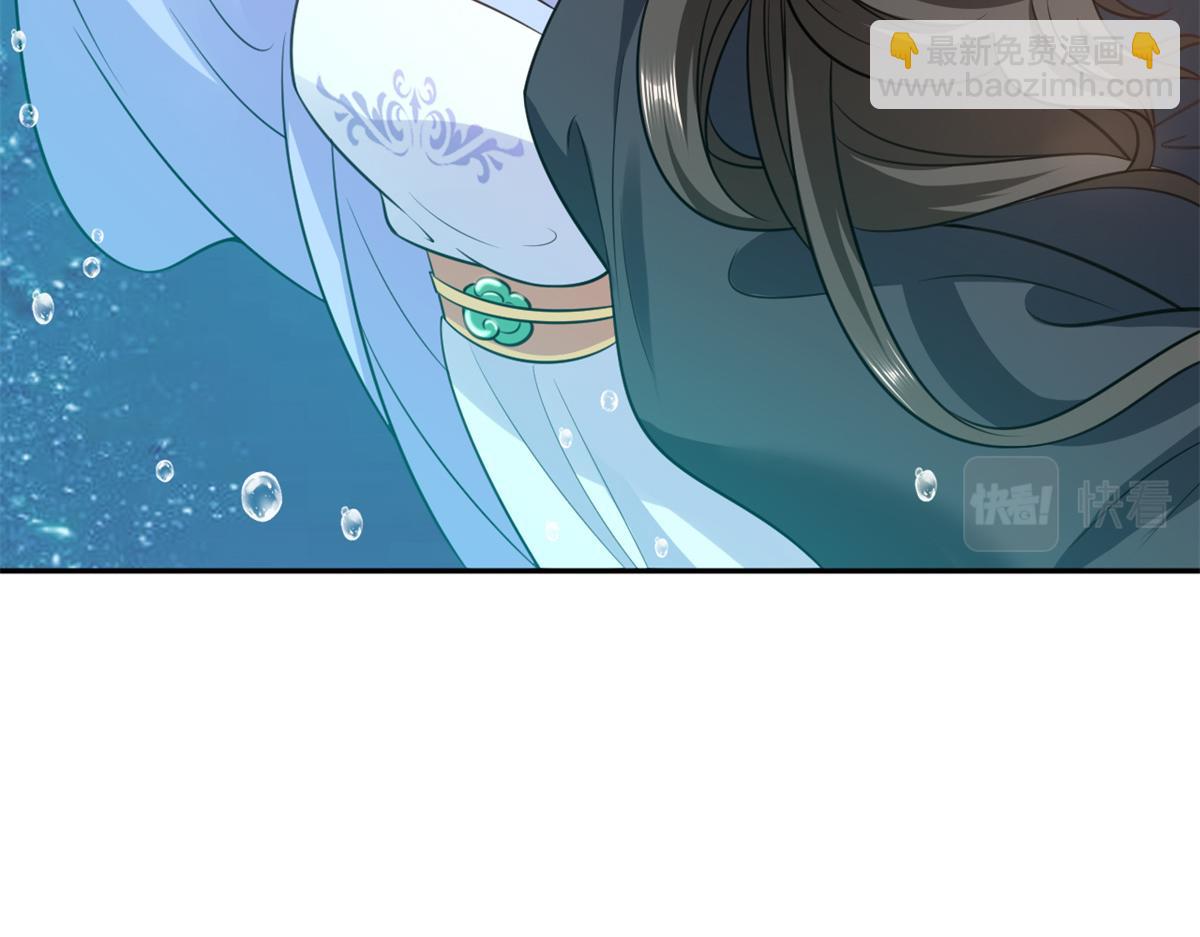 當大佬從花錢開始 - 73 王爺萬福-燕歸落水(3/4) - 1