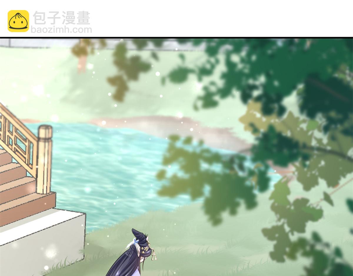 當大佬從花錢開始 - 73 王爺萬福-燕歸落水(3/4) - 3