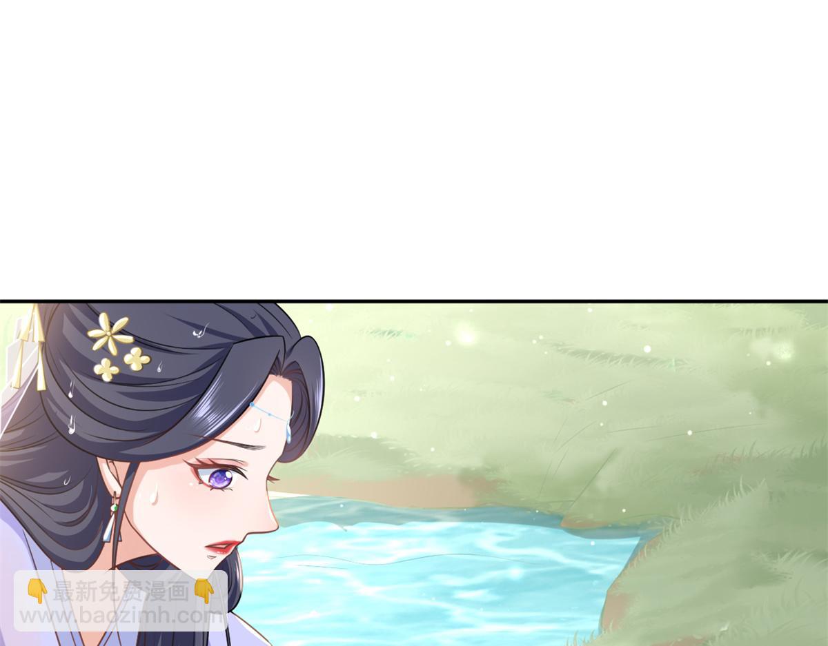 當大佬從花錢開始 - 73 王爺萬福-燕歸落水(3/4) - 6