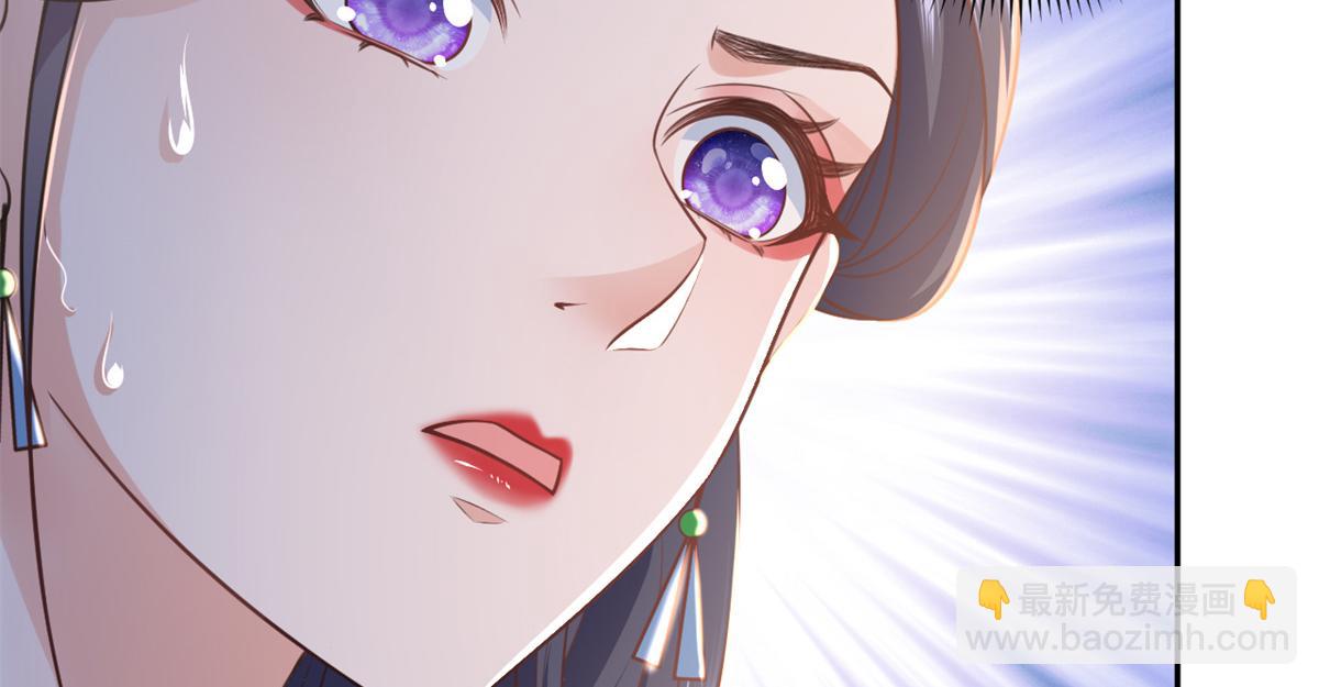 當大佬從花錢開始 - 73 王爺萬福-燕歸落水(3/4) - 1