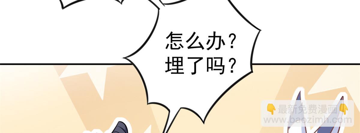 當大佬從花錢開始 - 73 王爺萬福-燕歸落水(3/4) - 3