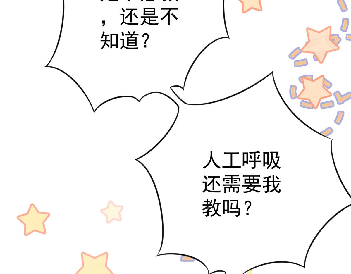 當大佬從花錢開始 - 73 王爺萬福-燕歸落水(3/4) - 6