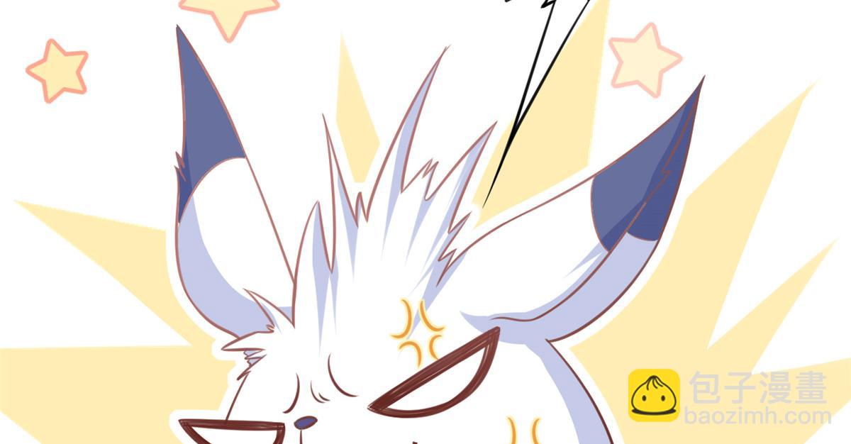 當大佬從花錢開始 - 73 王爺萬福-燕歸落水(3/4) - 7