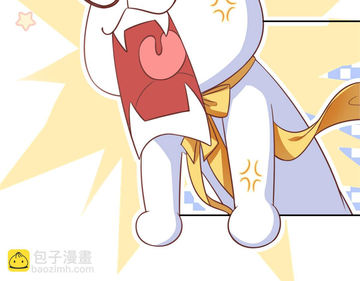 當大佬從花錢開始 - 73 王爺萬福-燕歸落水(3/4) - 8