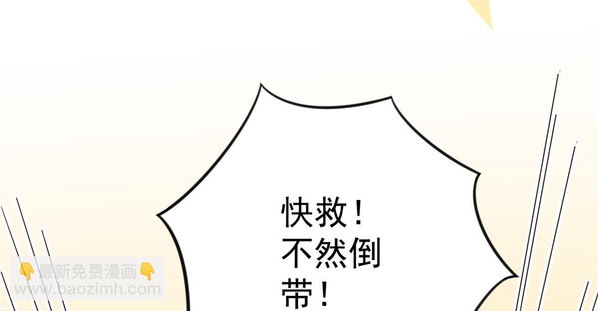 當大佬從花錢開始 - 73 王爺萬福-燕歸落水(3/4) - 1