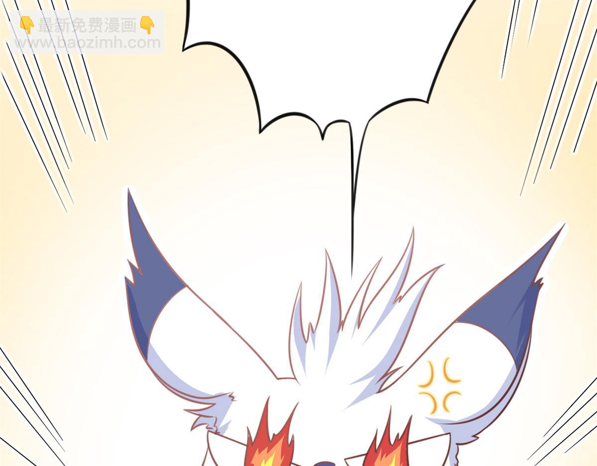 當大佬從花錢開始 - 73 王爺萬福-燕歸落水(3/4) - 2