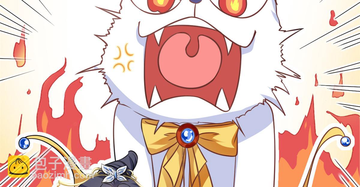 當大佬從花錢開始 - 73 王爺萬福-燕歸落水(3/4) - 3