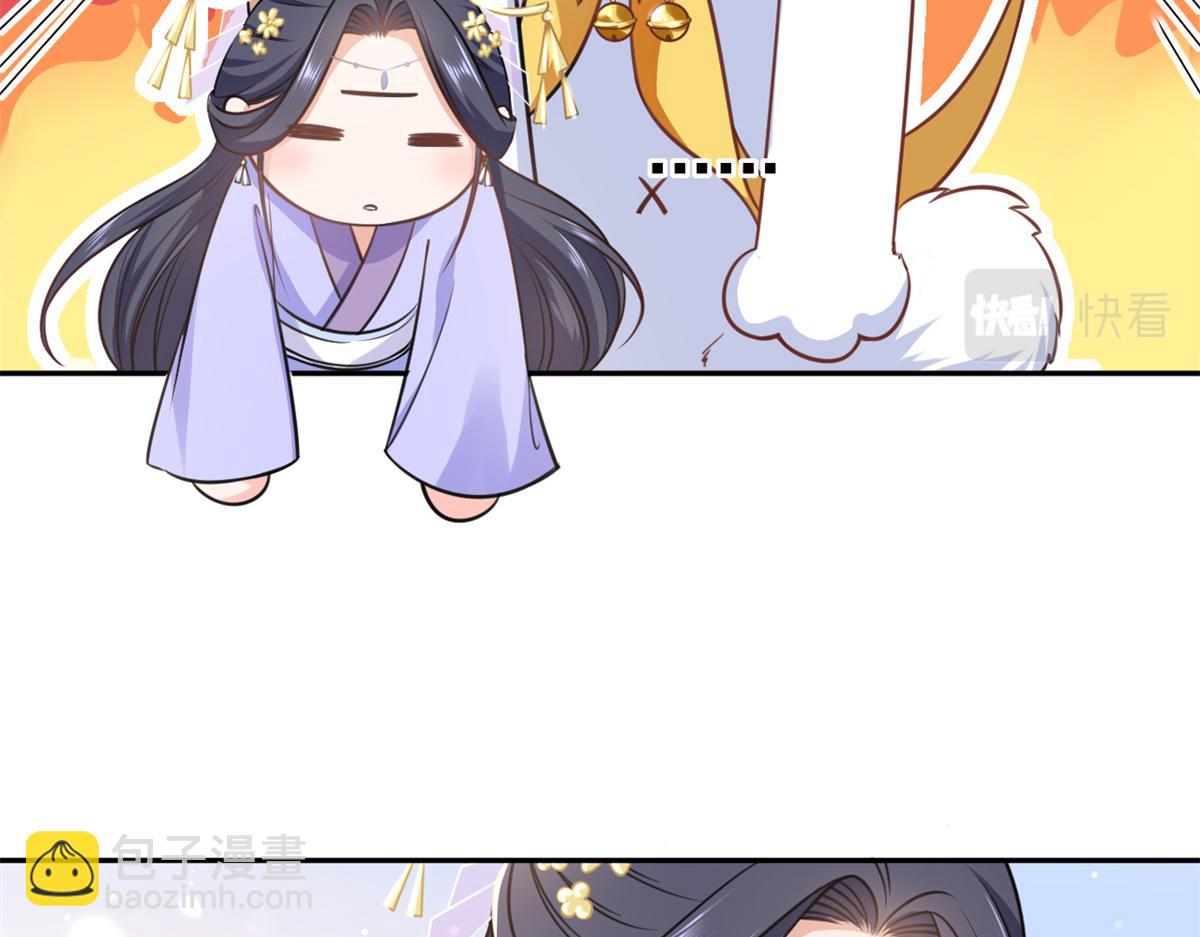 當大佬從花錢開始 - 73 王爺萬福-燕歸落水(3/4) - 4