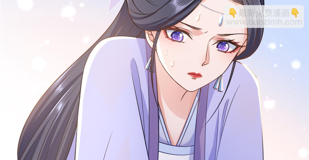 當大佬從花錢開始 - 73 王爺萬福-燕歸落水(3/4) - 5