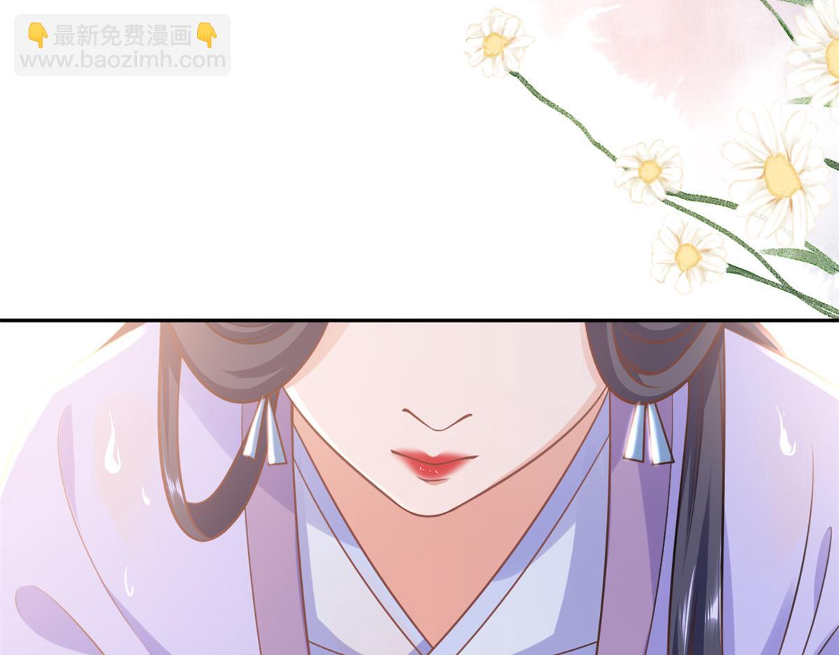 當大佬從花錢開始 - 73 王爺萬福-燕歸落水(3/4) - 8