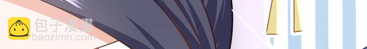 當大佬從花錢開始 - 73 王爺萬福-燕歸落水(4/4) - 2