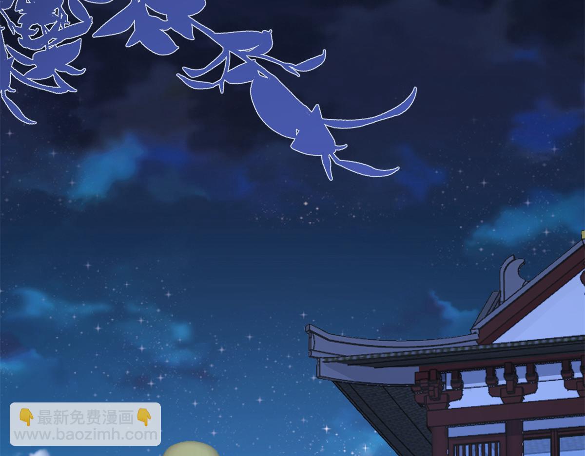 當大佬從花錢開始 - 73 王爺萬福-燕歸落水(1/4) - 3