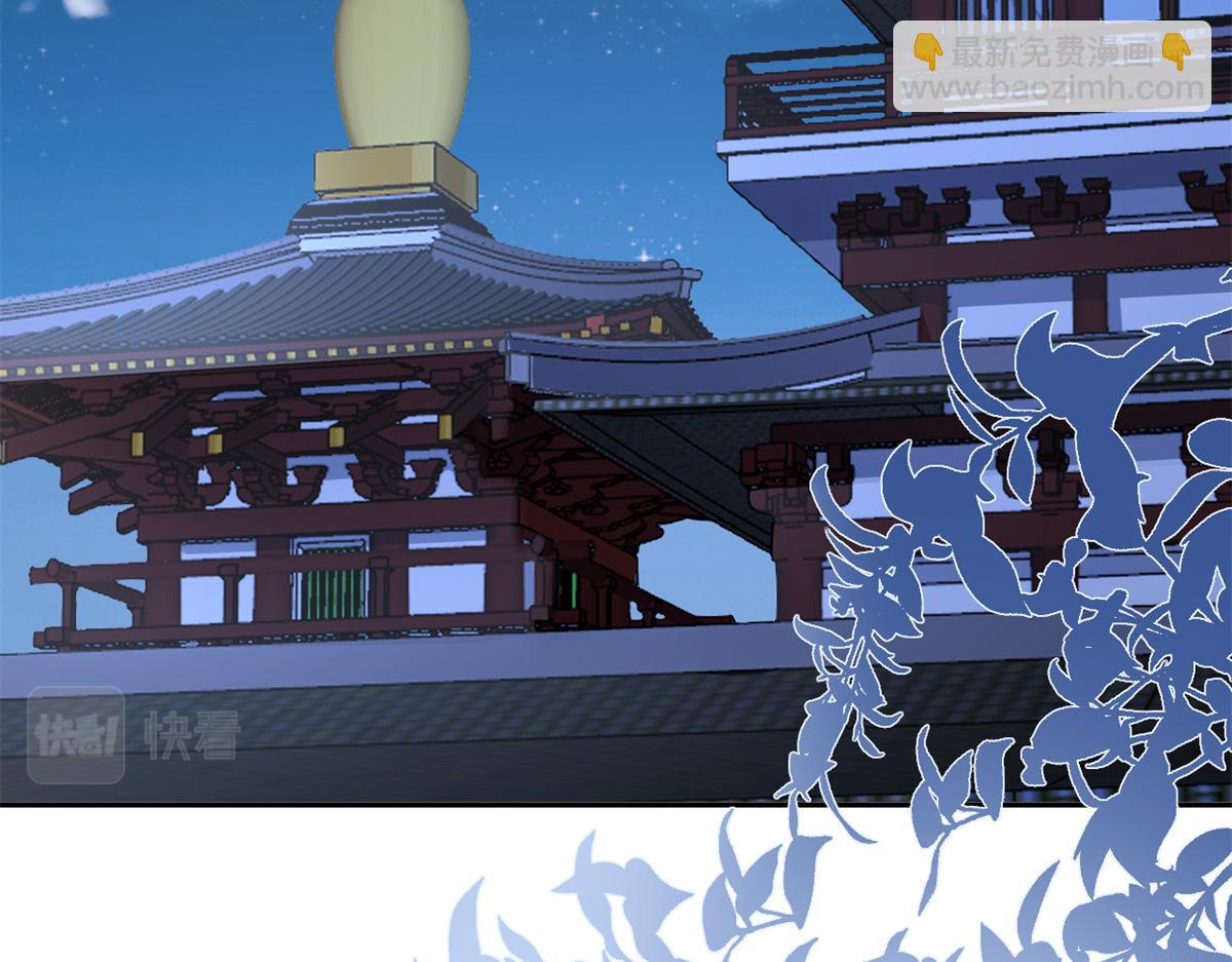 當大佬從花錢開始 - 73 王爺萬福-燕歸落水(1/4) - 5