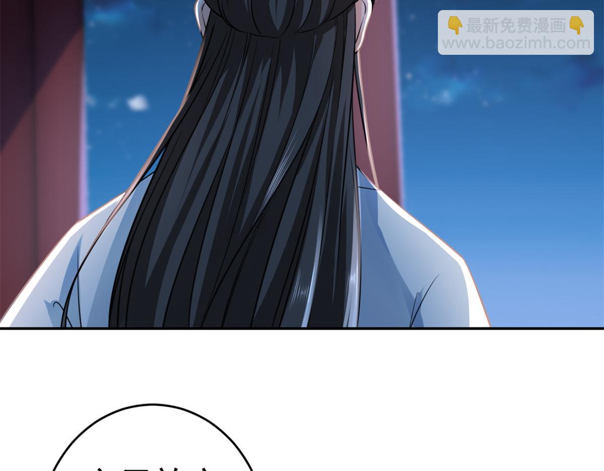 當大佬從花錢開始 - 73 王爺萬福-燕歸落水(2/4) - 5