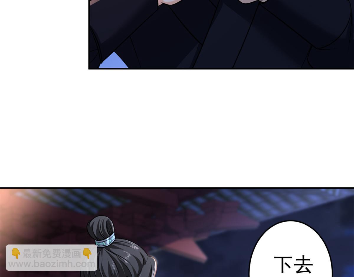 當大佬從花錢開始 - 73 王爺萬福-燕歸落水(2/4) - 8