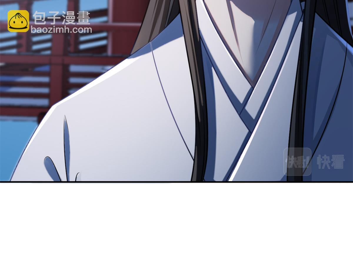 當大佬從花錢開始 - 73 王爺萬福-燕歸落水(2/4) - 6