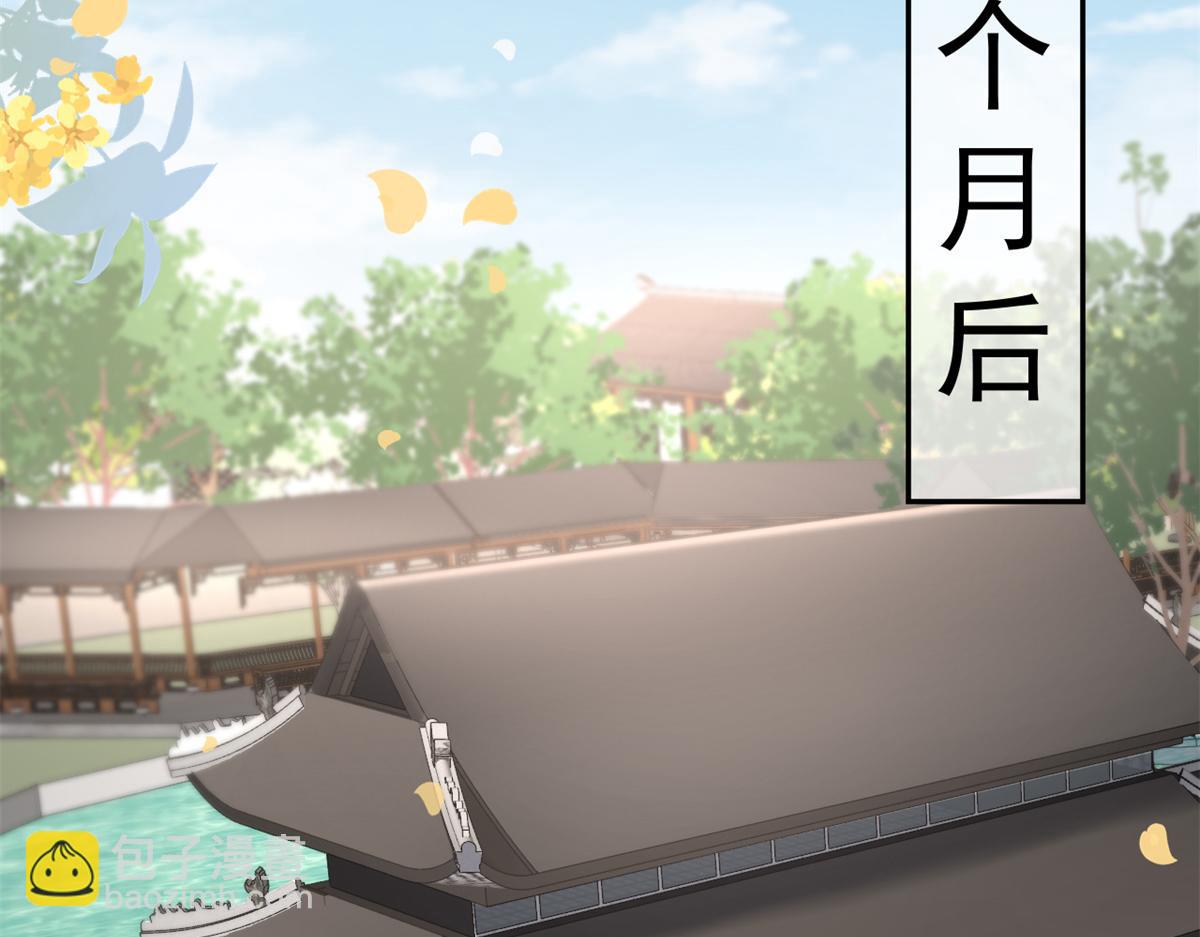 當大佬從花錢開始 - 73 王爺萬福-燕歸落水(2/4) - 7