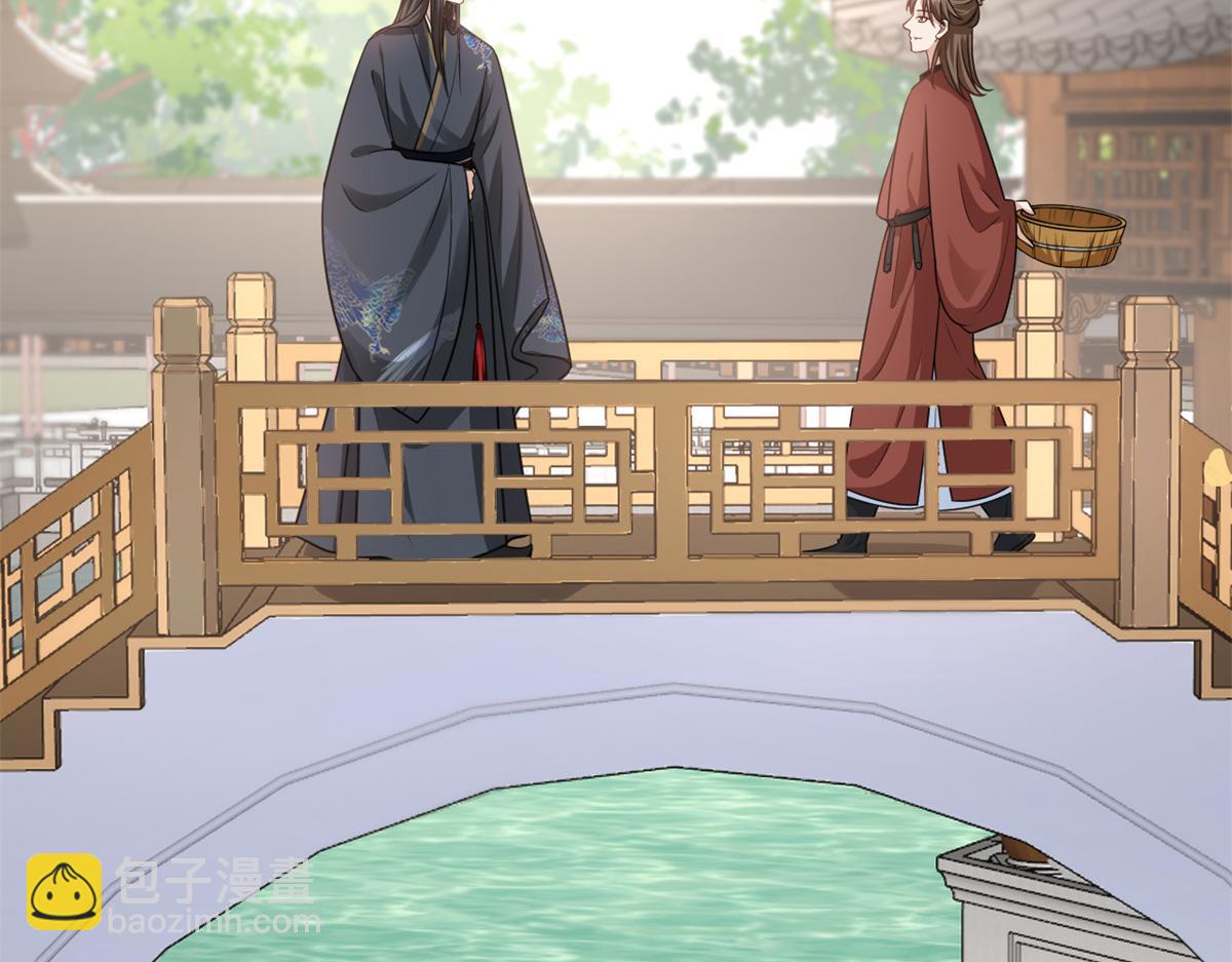 當大佬從花錢開始 - 73 王爺萬福-燕歸落水(2/4) - 3