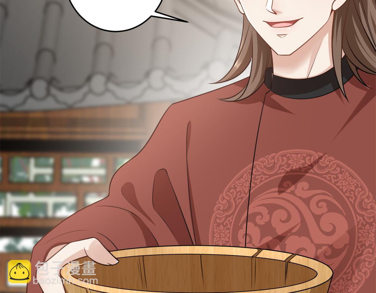 當大佬從花錢開始 - 73 王爺萬福-燕歸落水(2/4) - 6