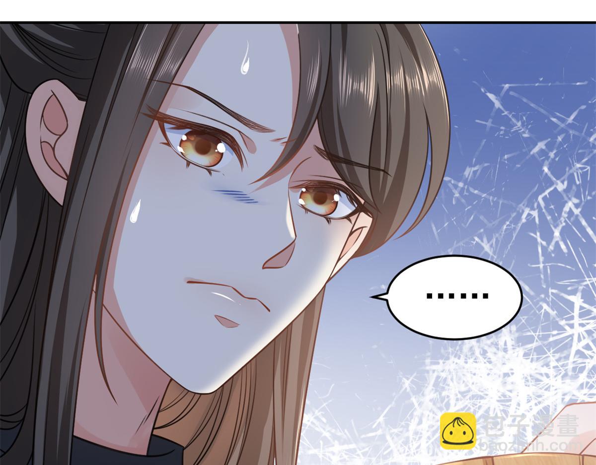 當大佬從花錢開始 - 73 王爺萬福-燕歸落水(2/4) - 1