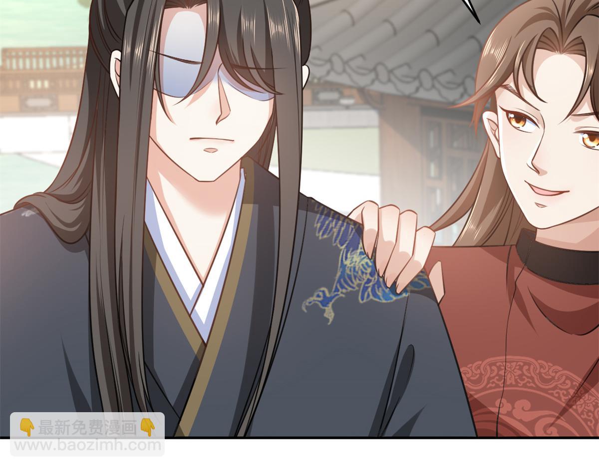 當大佬從花錢開始 - 73 王爺萬福-燕歸落水(2/4) - 1