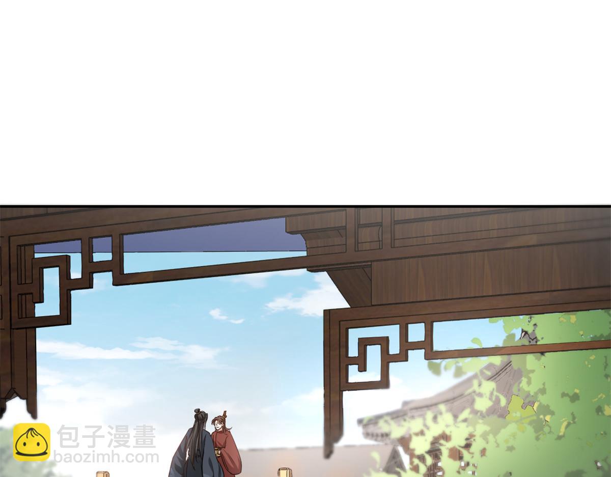 當大佬從花錢開始 - 73 王爺萬福-燕歸落水(2/4) - 2