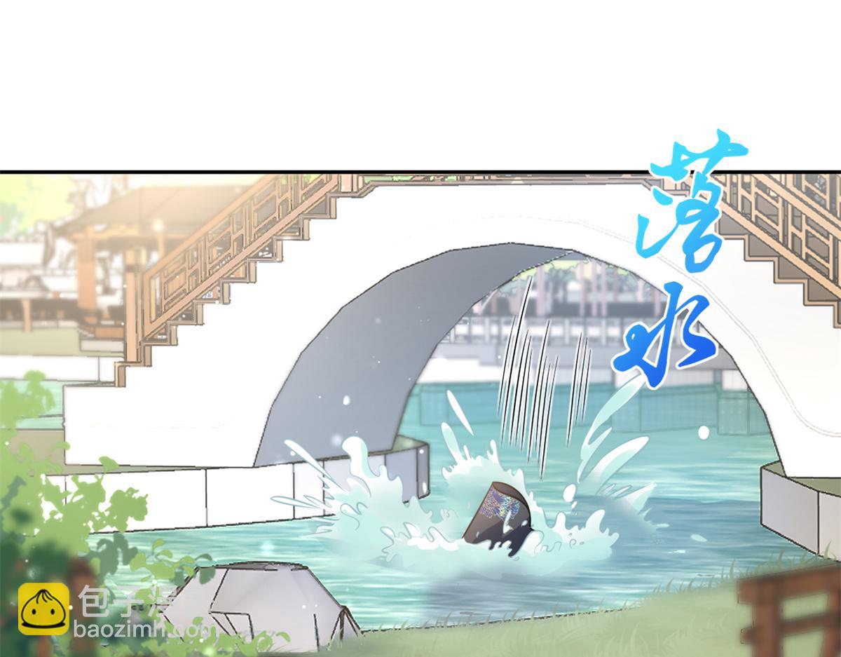 當大佬從花錢開始 - 73 王爺萬福-燕歸落水(2/4) - 2