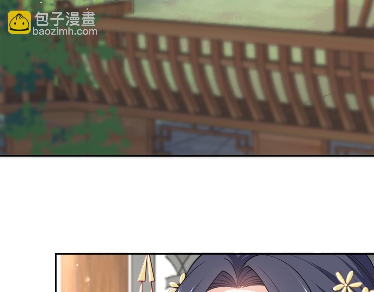 當大佬從花錢開始 - 73 王爺萬福-燕歸落水(2/4) - 3