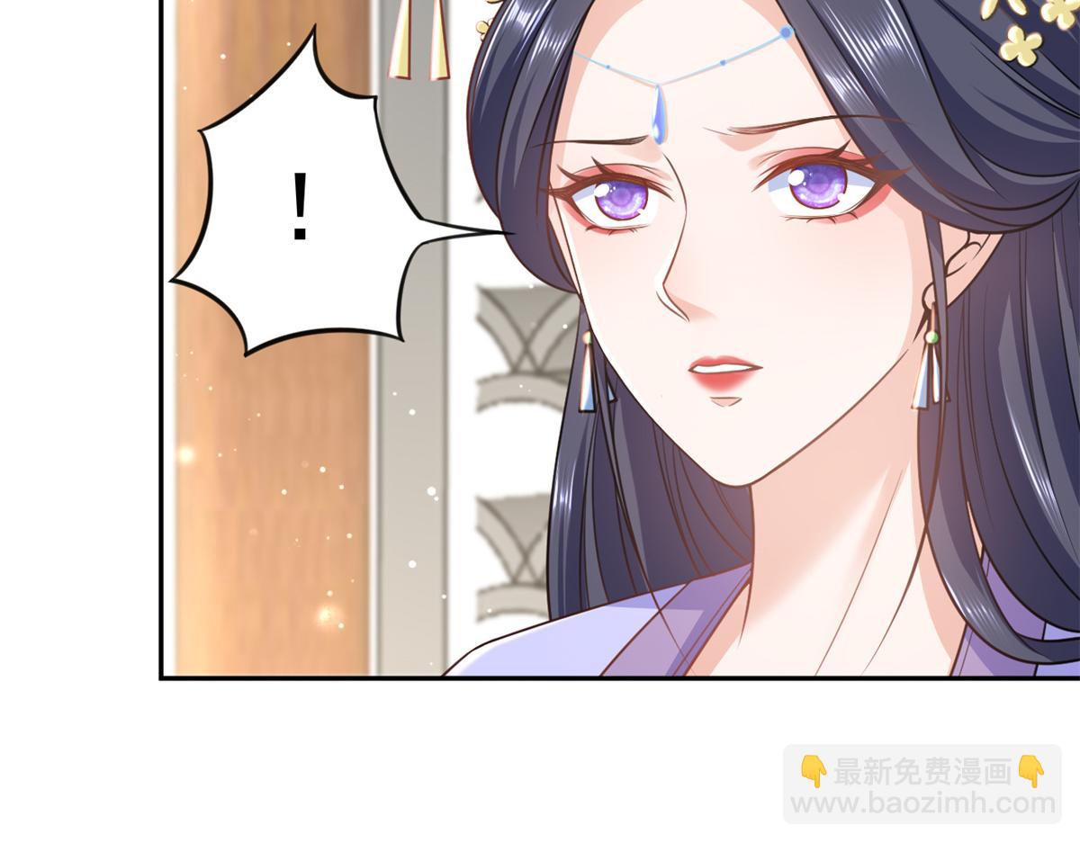 當大佬從花錢開始 - 73 王爺萬福-燕歸落水(2/4) - 5