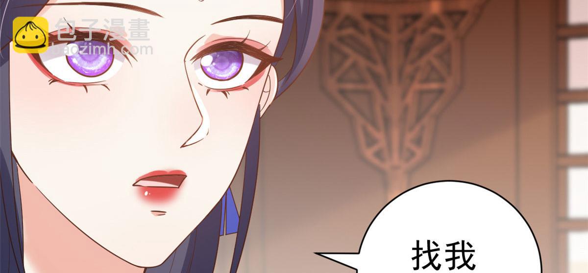 當大佬從花錢開始 - 75 王爺萬福-生命傳承教學(2/3) - 6