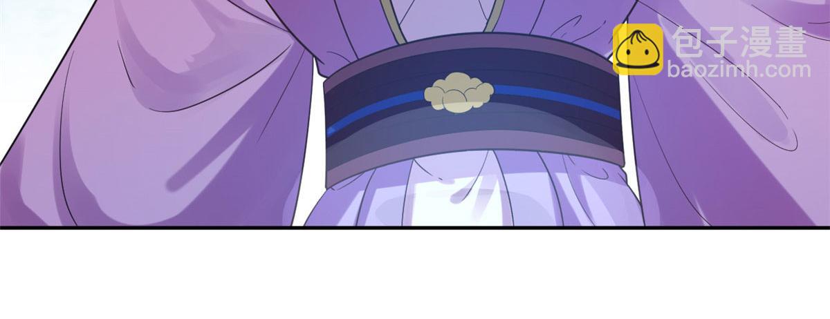 當大佬從花錢開始 - 75 王爺萬福-生命傳承教學(3/3) - 4