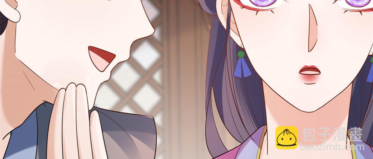 當大佬從花錢開始 - 75 王爺萬福-生命傳承教學(3/3) - 6