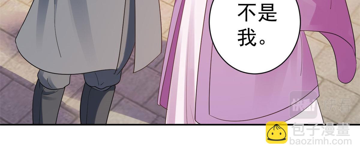 當大佬從花錢開始 - 75 王爺萬福-生命傳承教學(3/3) - 4