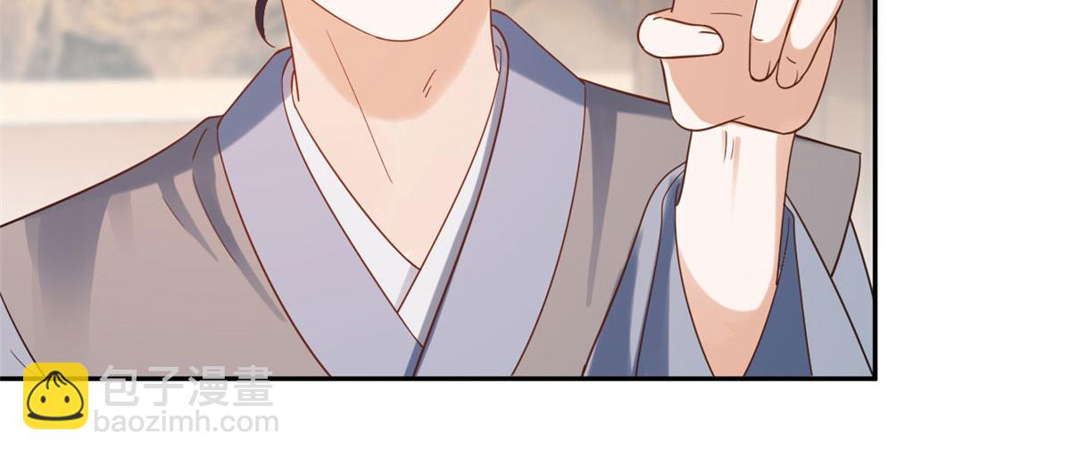 當大佬從花錢開始 - 75 王爺萬福-生命傳承教學(3/3) - 6