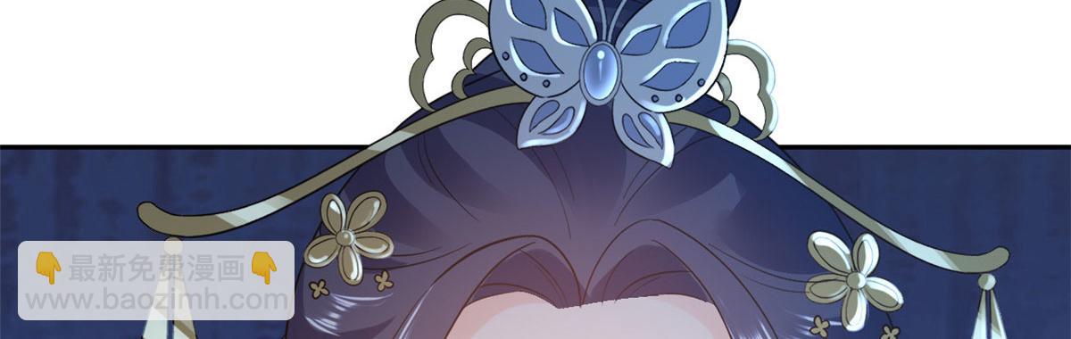 當大佬從花錢開始 - 75 王爺萬福-生命傳承教學(3/3) - 2