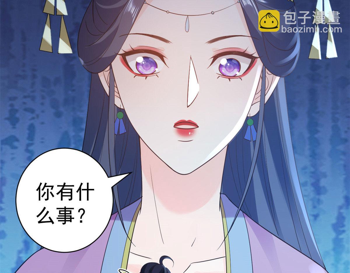 當大佬從花錢開始 - 75 王爺萬福-生命傳承教學(3/3) - 3